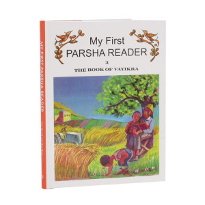 My First Parsha Reader Vol. 3 - Vayikra