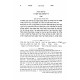 V'Zos L'Yehudah Im Pas Lechem Biur Birchas HaMazon / וזאת ליהודה פת לחם ביאור ברכת המזון