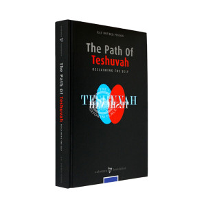 The Path of Teshuvah 