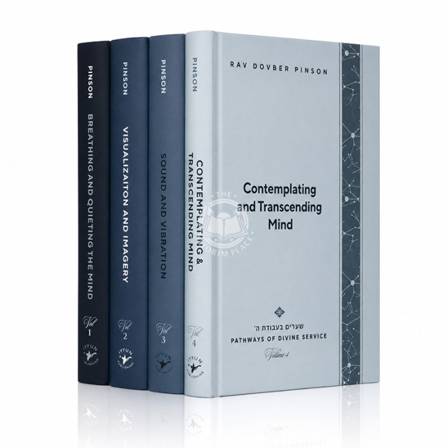Pathways of Divine Service 4 Volume Set
