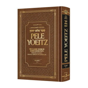 Pele Yoeitz volume 2