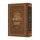 Pele Yoeitz volume 2