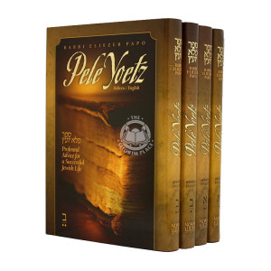 Pele Yoetz 4 Volumes