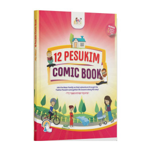12 Pesukim Comic Book