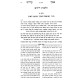 Piskei Aruch HaShulchan al Choshen Mishpat  /  פסקי ערוך השולחן על חושן משפט