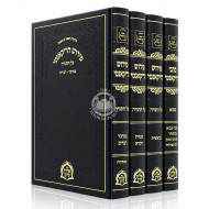 Pirush HaRikanti Al HaTorah 4 Volume Set / פירוש הריקנטי על התורה ד כרכים
