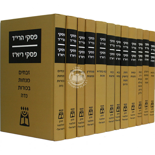 Piskei Harid Piskei Riyaaz 12 Volumes / פסקי הרי"ד פסקי ריא"ז יב כרכים