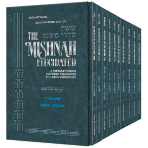 The Elkouby Family Pocket Size Edition of Schottenstein Mishnah Elucidated Seder Nezikin 10 volume Set (Pocket Size Set)