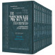 The Elkouby Family Pocket Size Edition of Schottenstein Mishnah Elucidated Seder Nezikin 10 volume Set (Pocket Size Set)