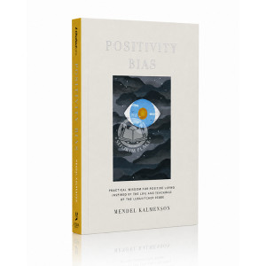 Positivity Bias