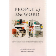 People of The Word 