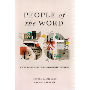 People of The Word 