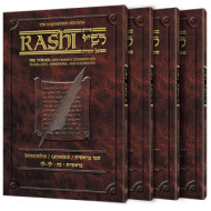 Sapirstein Edition Rashi - Personal Size slipcased 4 vol. set - Shemos  /  Exodus
