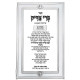 Pri Tzadik Moadim 3 Volume Set - Ohr Etzion / פרי צדיק מועדים ג כרכים - אור עציון