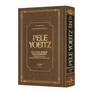 Pele Yoeitz volume 4 - Haas Family Edition