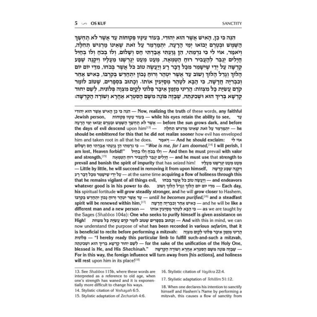 Pele Yoeitz volume 4 - Haas Family Edition