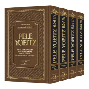 Pele Yoeitz 4 Volume Set - Haas Family Edition