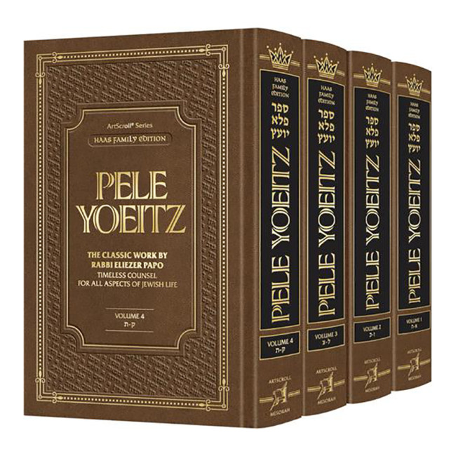 Pele Yoeitz 4 Volume Set - Haas Family Edition