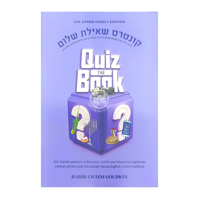 Quiz the Book
