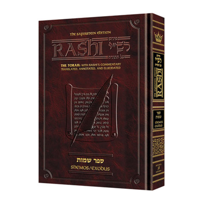 Sapirstein Edition Rashi - 2 - Shemos - Student Size