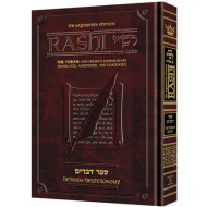 Sapirstein Edition Rashi - 5 - Devarim - Student Size