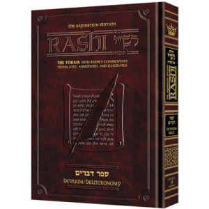 Sapirstein Edition Rashi - 5 - Devarim - Student Size