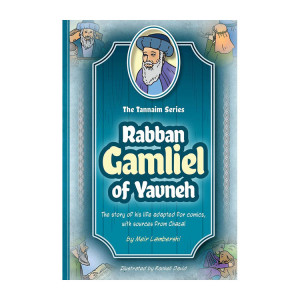 The Tannaim Series: Rabban Gamliel of Yavneh 