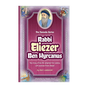 The Tannaim Series: Rabbi Eliezer Ben Hyrcanus 