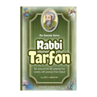 The Tannaim Series: Rabbi Tarfon