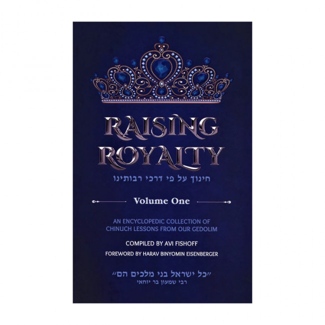 Raising Royalty Volume 1 