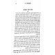 Biur Kisvei Ramad Volli - Shoftim Shmuel Melachim / ביאור כתבי רמ"ד וואלי - שופטים שמואל מלכים