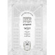 Rambam HaMevuar Mekutzar 34 Volume Set - Oz Vehadar / רמב"ם המבואר מקוצר לד כרכים - עוז והדר