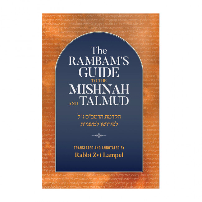 The Rambam's Guide to the Mishnah and Talmud