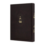 Rutz Katzvi Aveilus  /  רץ כצבי אבילות