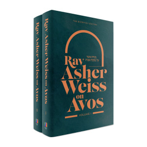 Rav Asher Weiss on Avos - 2 Volume Set