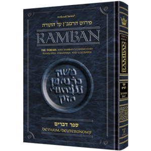 Ramban 7 - Devarim / Deuteronomy - Student Size