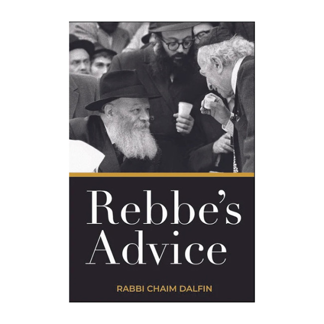 Rebbe's Advice