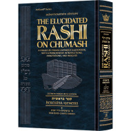 Schottenstein Edition The Elucidated Rashi on Chumash - Bereishis volume 1: Bereishis – Chayei Sarah 