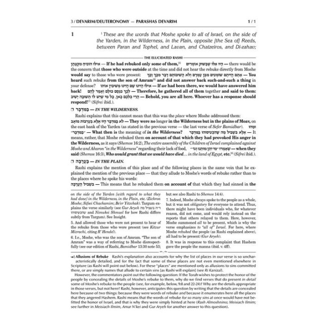 Schottenstein Edition The Elucidated Rashi on Chumash - Devarim volume 1: Devarim – Shoftim (Volume 1)