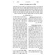 Refuah B'Shabbos 2 Volume Set  /  רפואה בשבת ב כרכים
