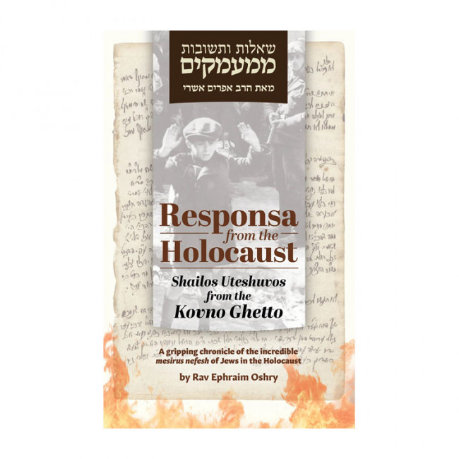 Responsa from the Holocaust