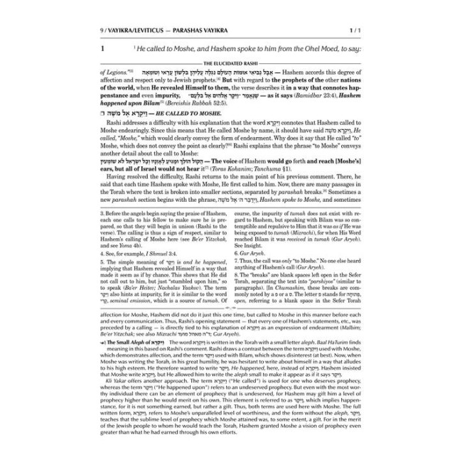 Schottenstein Edition The Elucidated Rashi on Chumash - Vayikra volume 1 Vayikra - Metzora