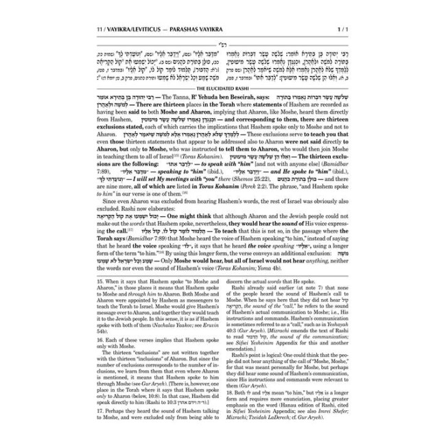 Schottenstein Edition The Elucidated Rashi on Chumash - Vayikra volume 1 Vayikra - Metzora