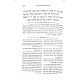 Haggadah Shel Pesach L'HaRitva  / הגדה של פסח להריטב"א