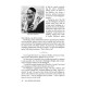 Rav Moshe Wolfson