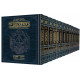 Rubin  /  Milstein Prophets and Writings Full size 13 volume Set