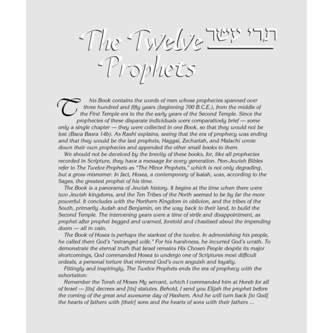 The Milstein Edition of the Later Prophets Set (4 vol.) Full Size                 