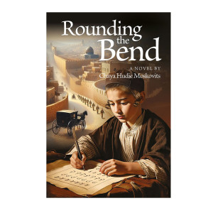 Rounding the Bend