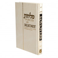 Selichot with English - Annotated Edition  