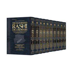 Schottenstein Edition The Elucidated Rashi on Chumash - Complete 10 volume set